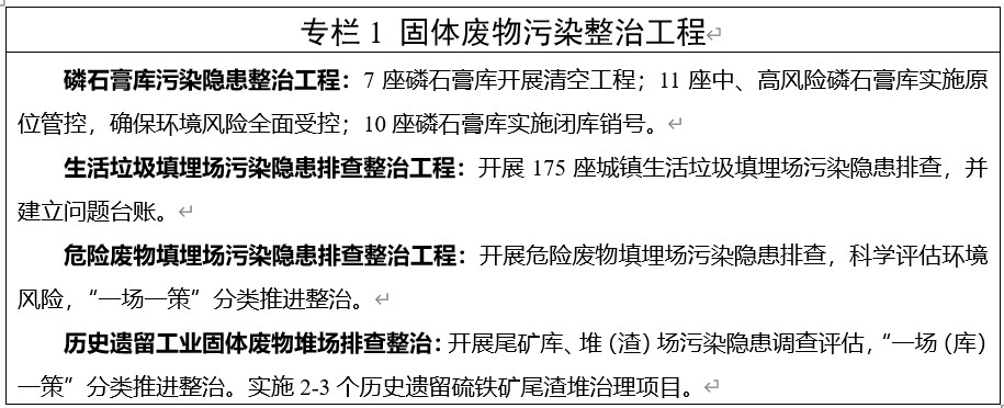 1786872941947547555456090112.png 图片