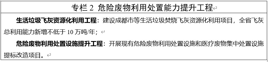 1786872942947547556928290816.png 图片