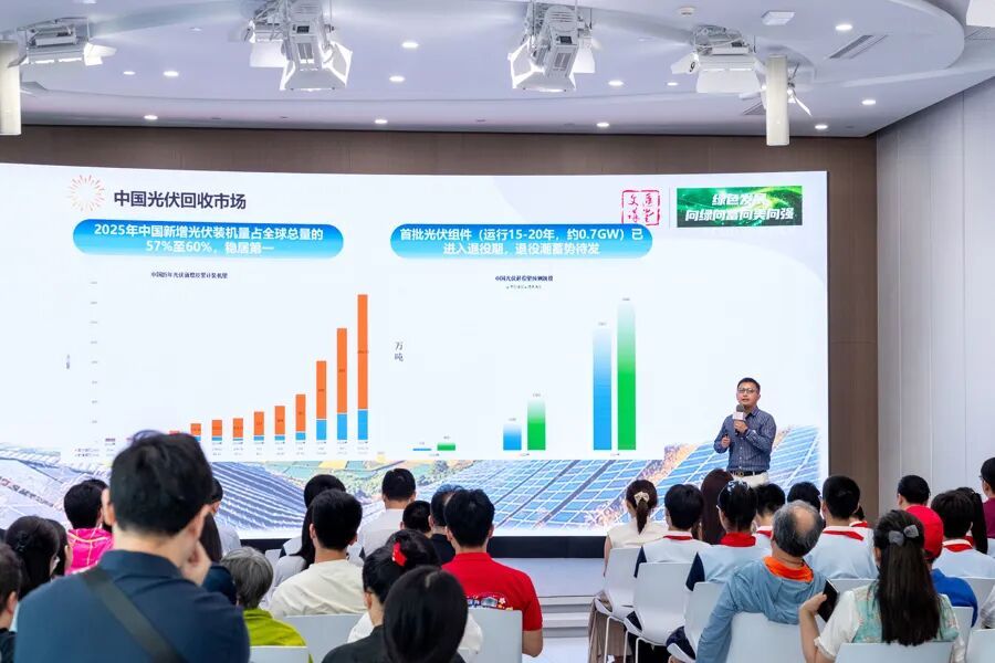 1791256083965931785995431936.jpg 晶环嘉远王沪东:自研技术,退役光伏组件如何“高值利用” | 文汇讲堂