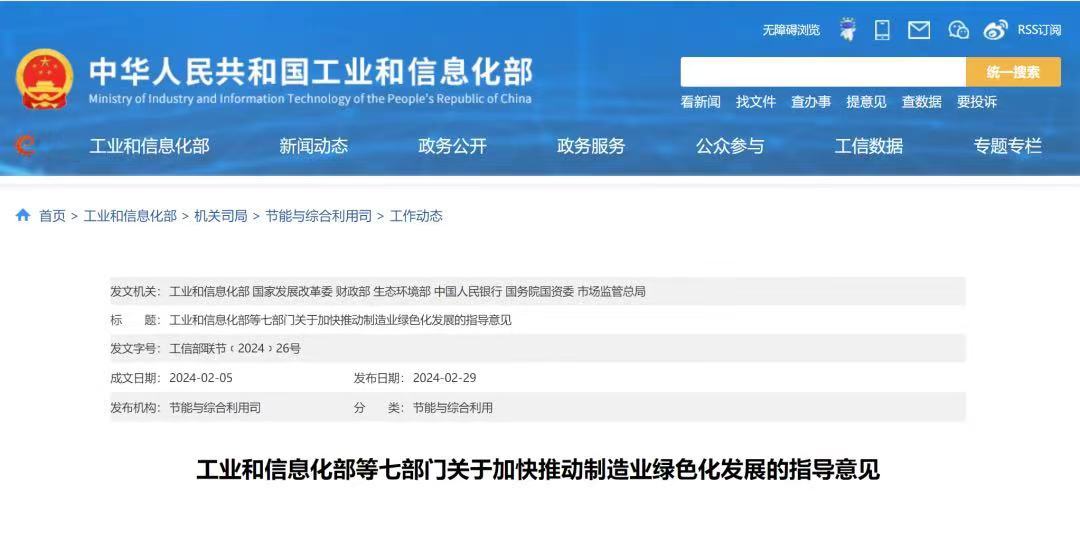 公信部.jpg 公信部.jpg