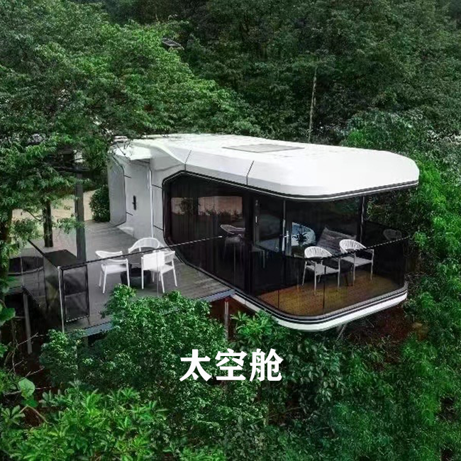 太空舱移动房屋行业介绍 太空舱移动房屋行业介绍