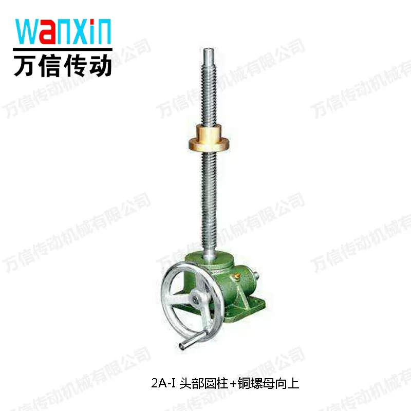 JWB025滚珠丝杆升降机