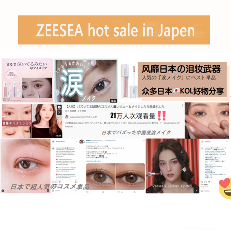 Home-ZEESEA COSMETIC