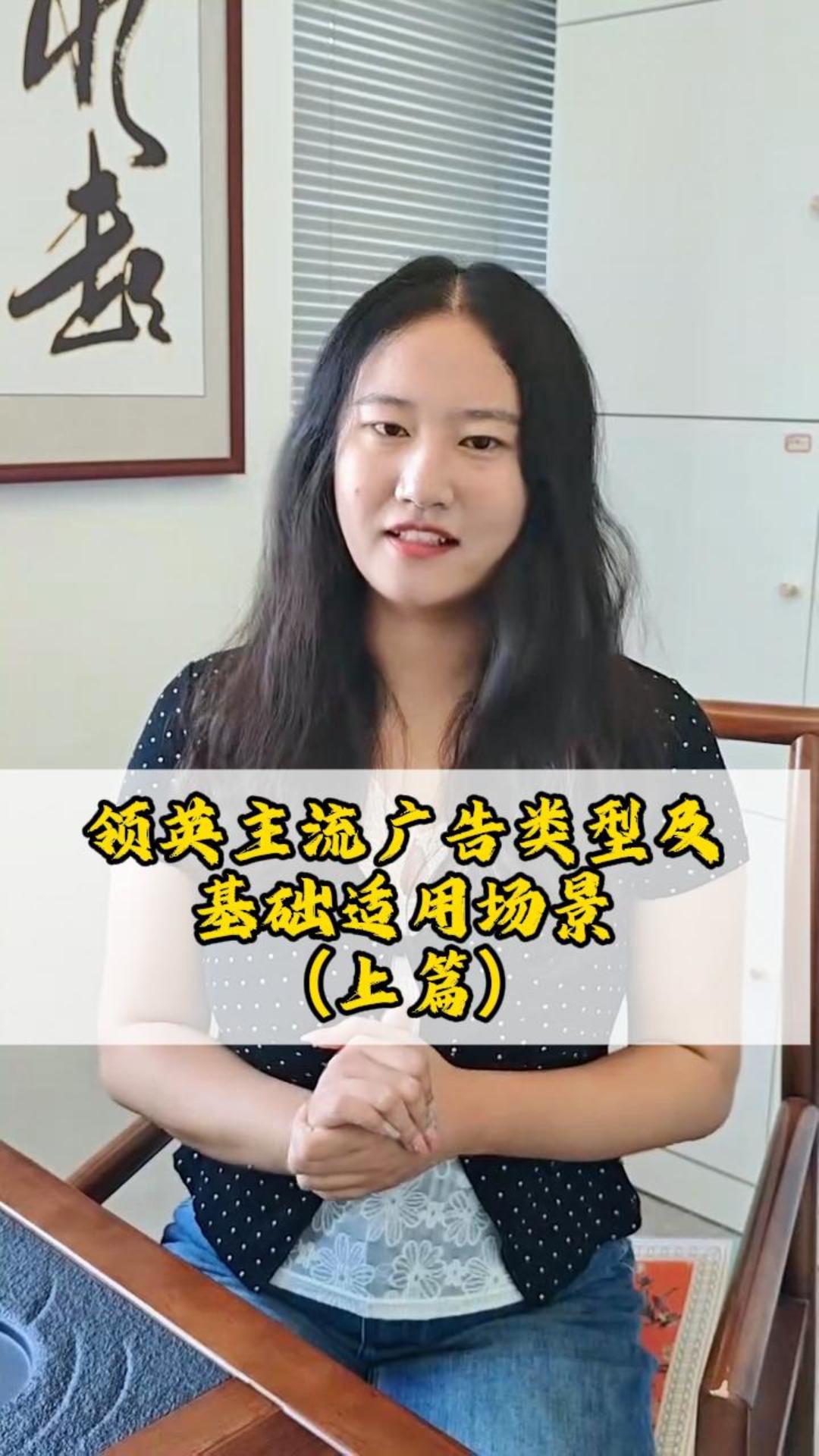 领英主流广告类型及基础适用场景-上篇