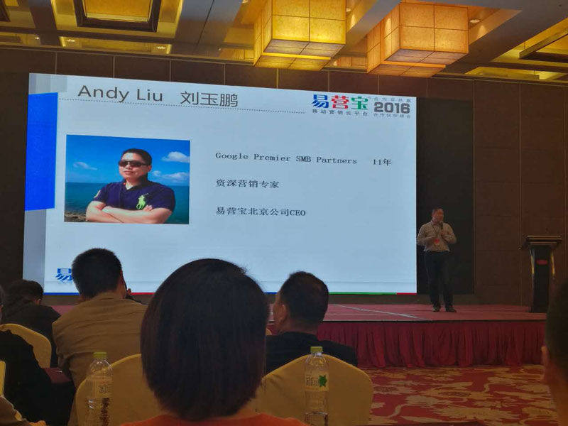 易营宝——域·成大事，名扬天下