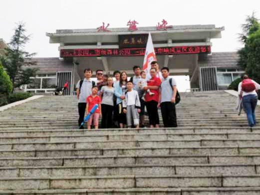 放松心情 勇攀高峰