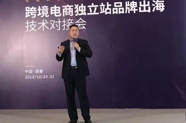 易营宝刘玉鹏：构建B2B独立站的深度运营技术