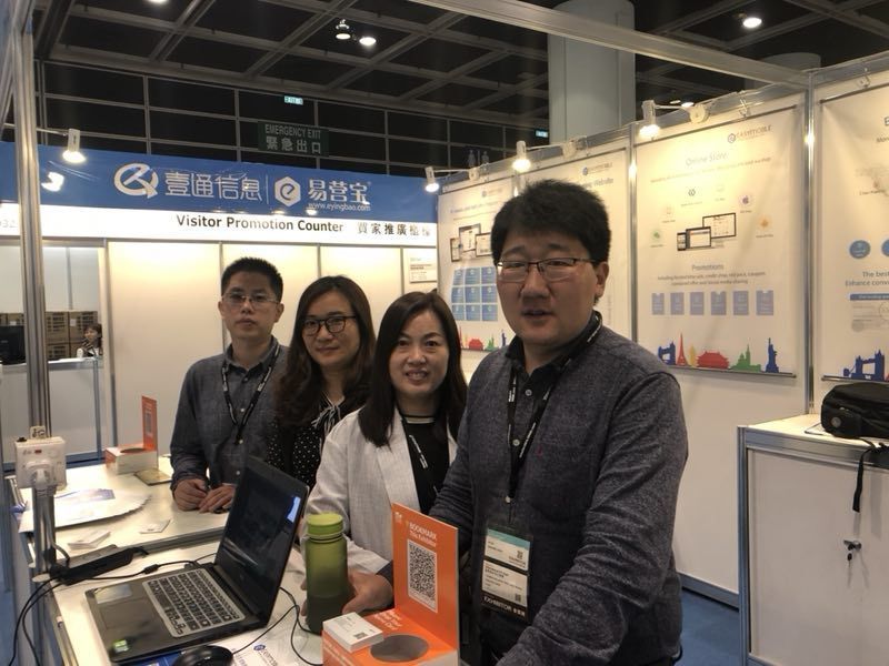 易营宝亮相香港春季电子展