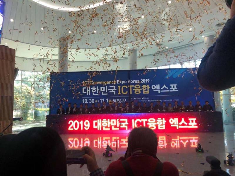 ICT Convergence Expo Koea2019年韩国展会现场直击 • 易营宝带您邂逅全球最前沿科技