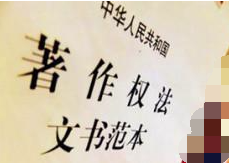 如何避免图片侵犯版权