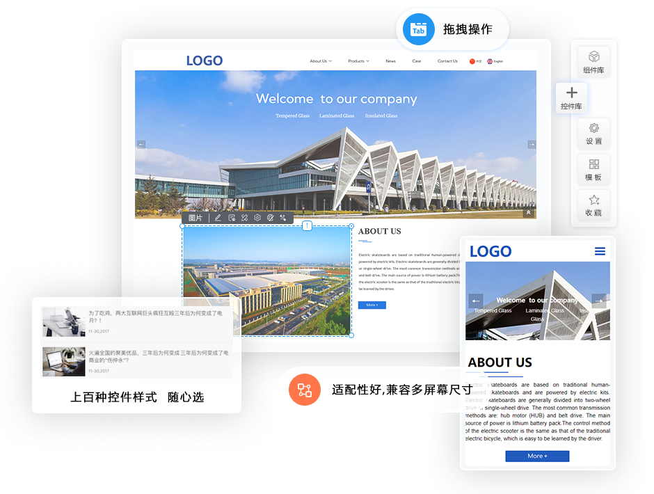 SaaS智能建站可视化操作,所见所得 SaaS智能建站系统专注功能,模版式样,操作简单