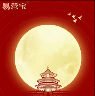 2023年中秋、国庆双节放假通知