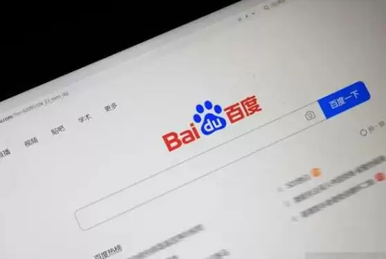 百度搜索违规低质页面问题说明