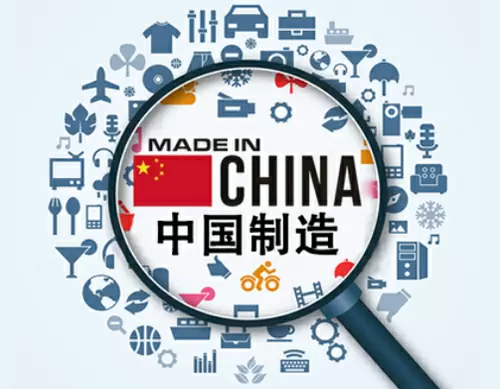 去年中国跨境电商出口增长11.7%——“中国制造”之崛起