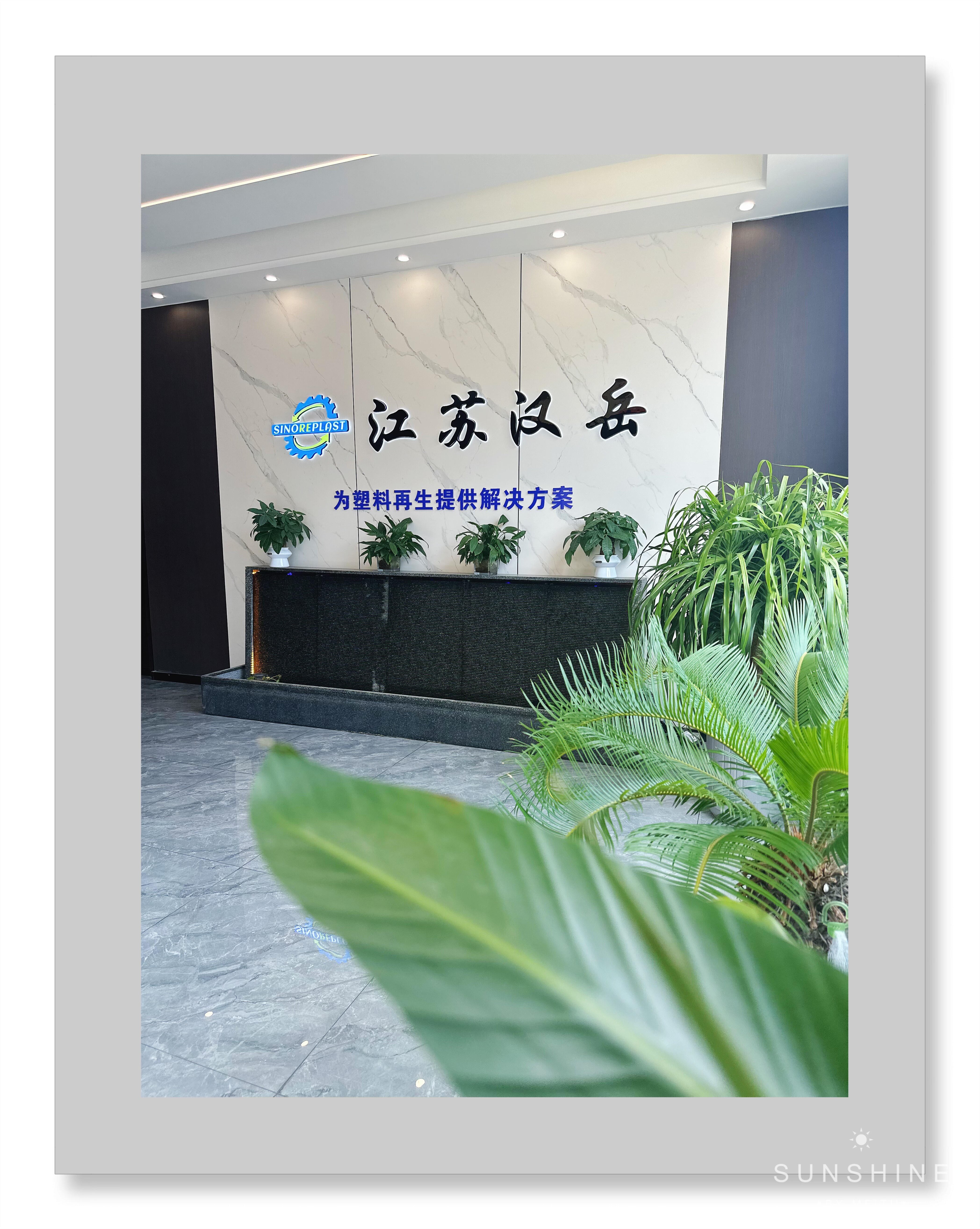 看見，是溝通的開始