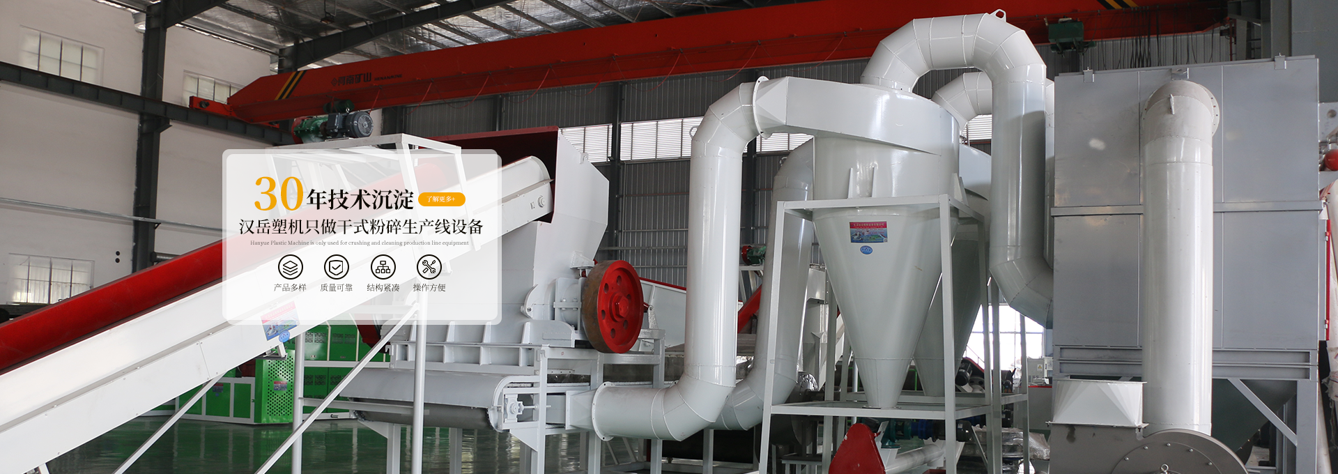 做塑料造粒，要遵循四舍五入法则