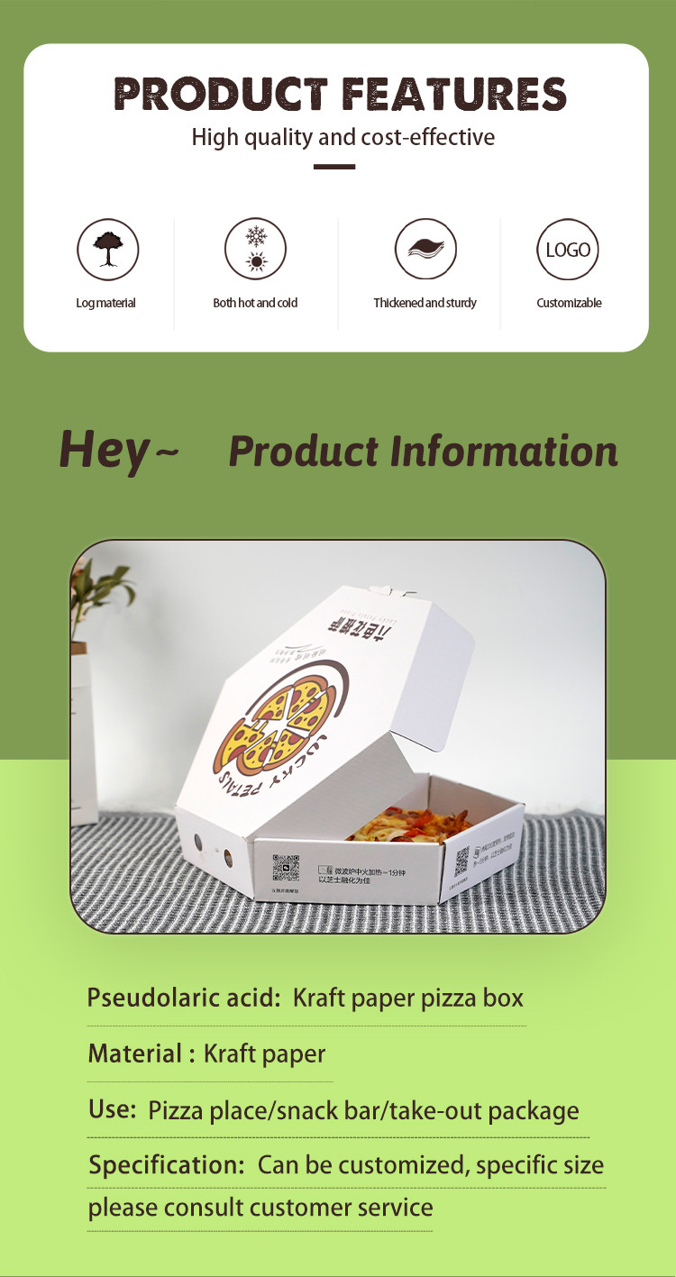 披萨盒-纸盒_02.jpg