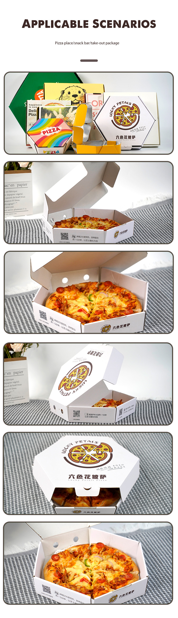 披萨盒-纸盒_04.jpg