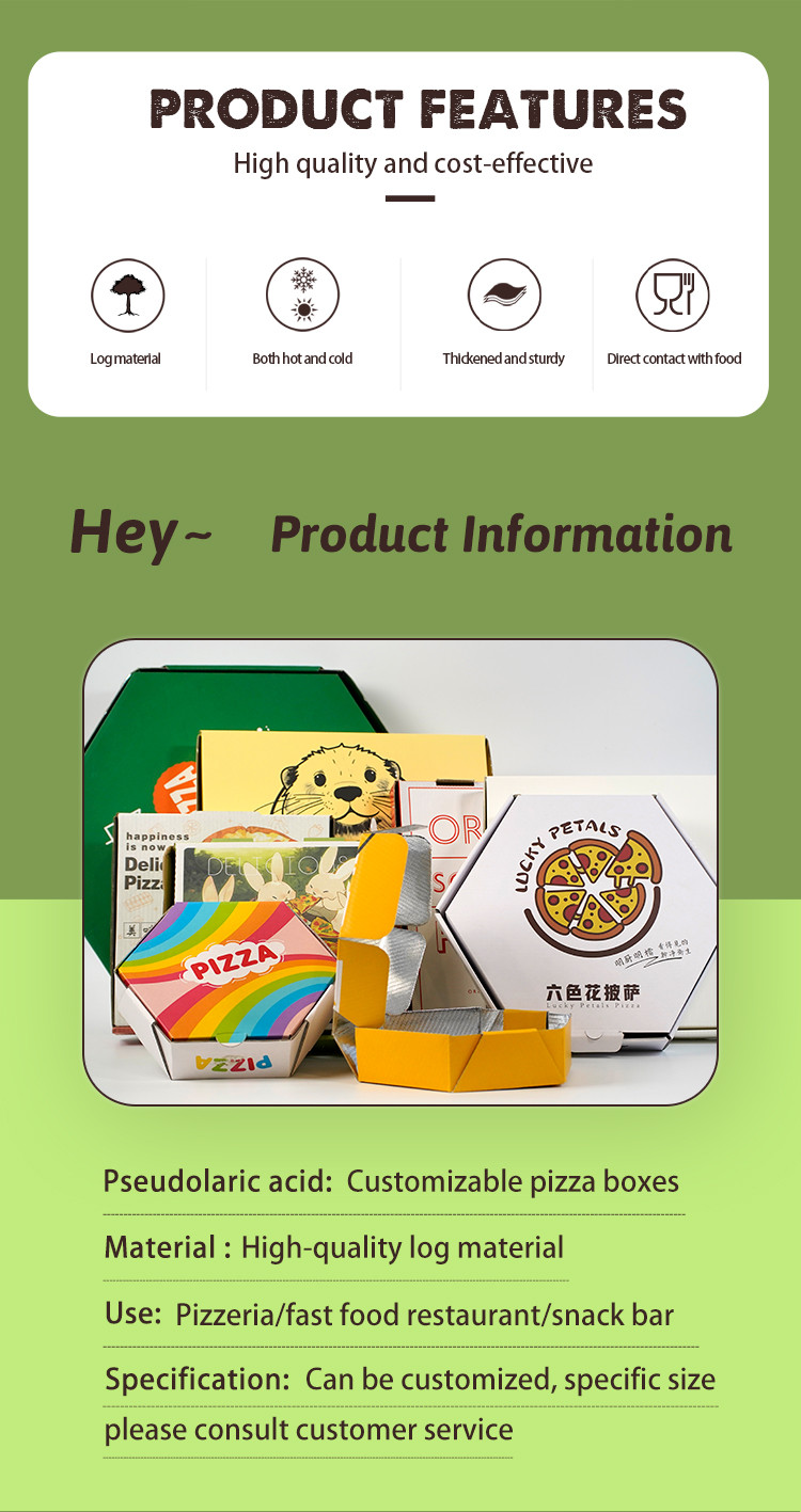 披萨盒-食品级_02.jpg