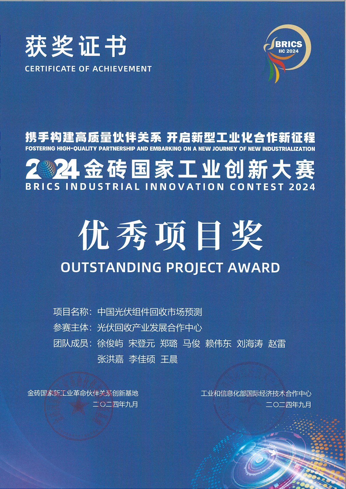 市场项目.jpg 市场项目.jpg