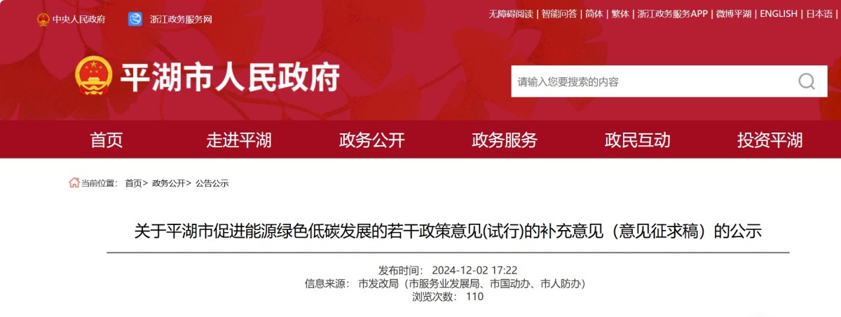 微信截图_20241221175824.png 微信截图_20241221175824.png