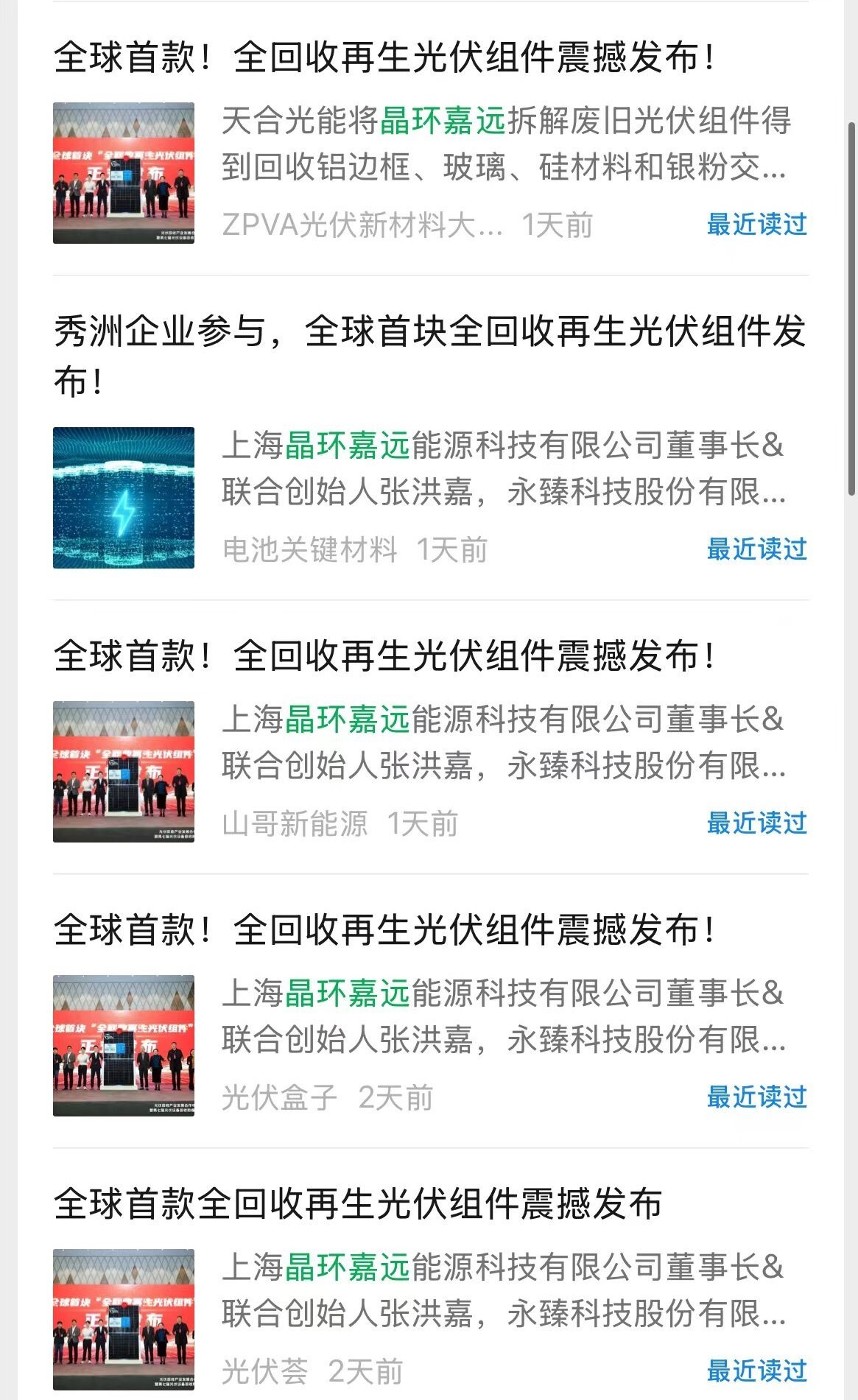 媒体报道.jpg 媒体报道.jpg