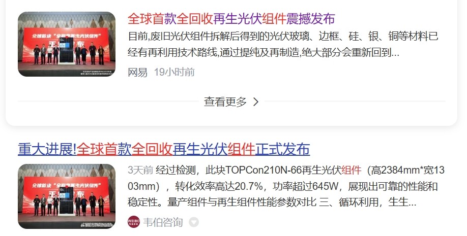 韦伯咨询.png 韦伯咨询.png