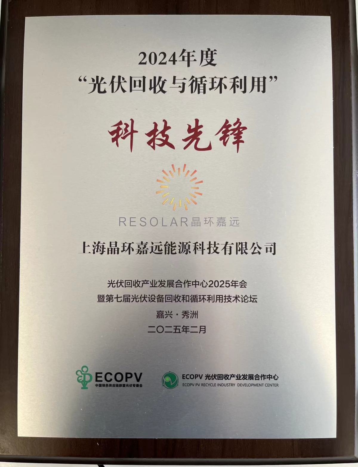 微信图片_20250307161934.jpg 微信图片_20250307161934.jpg