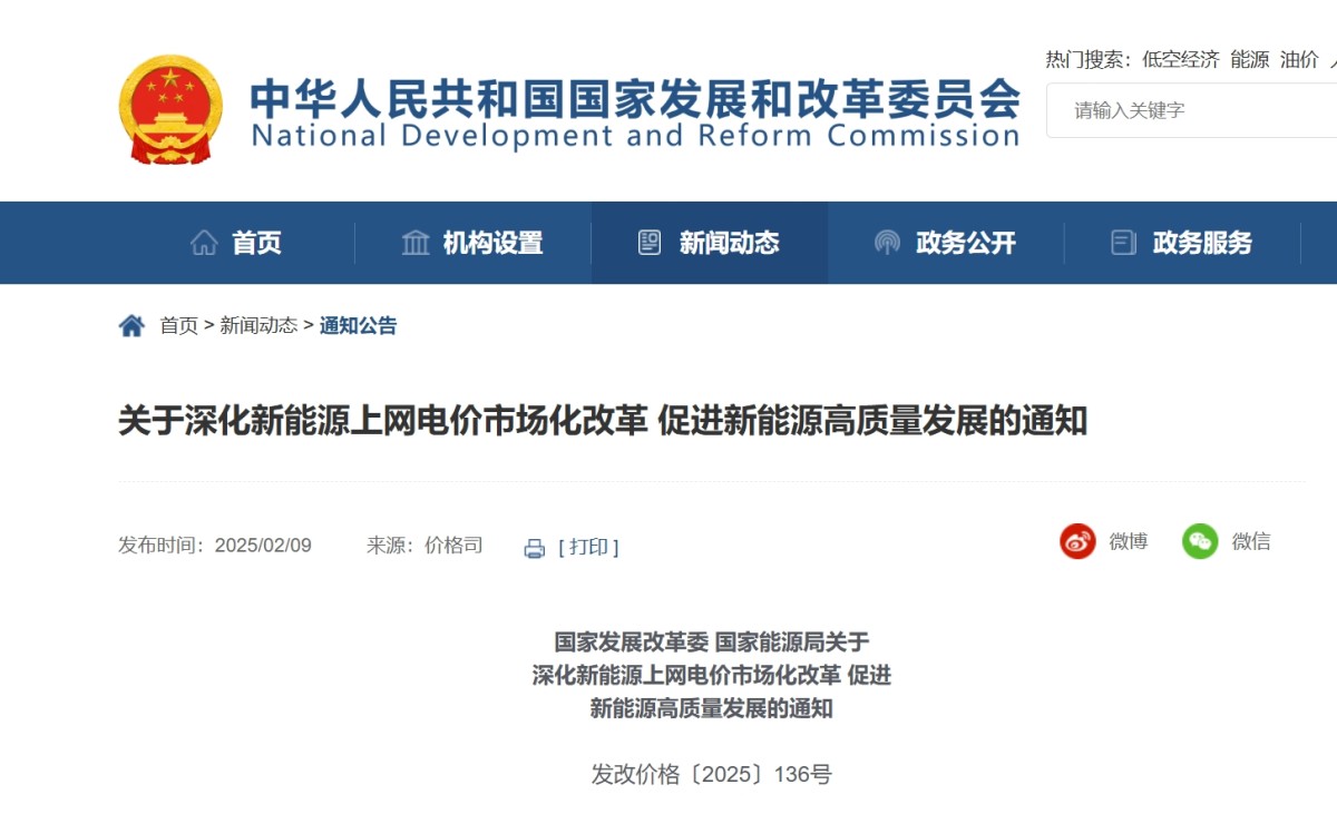 微信截图_20250302113908.png 微信截图_20250302113908.png