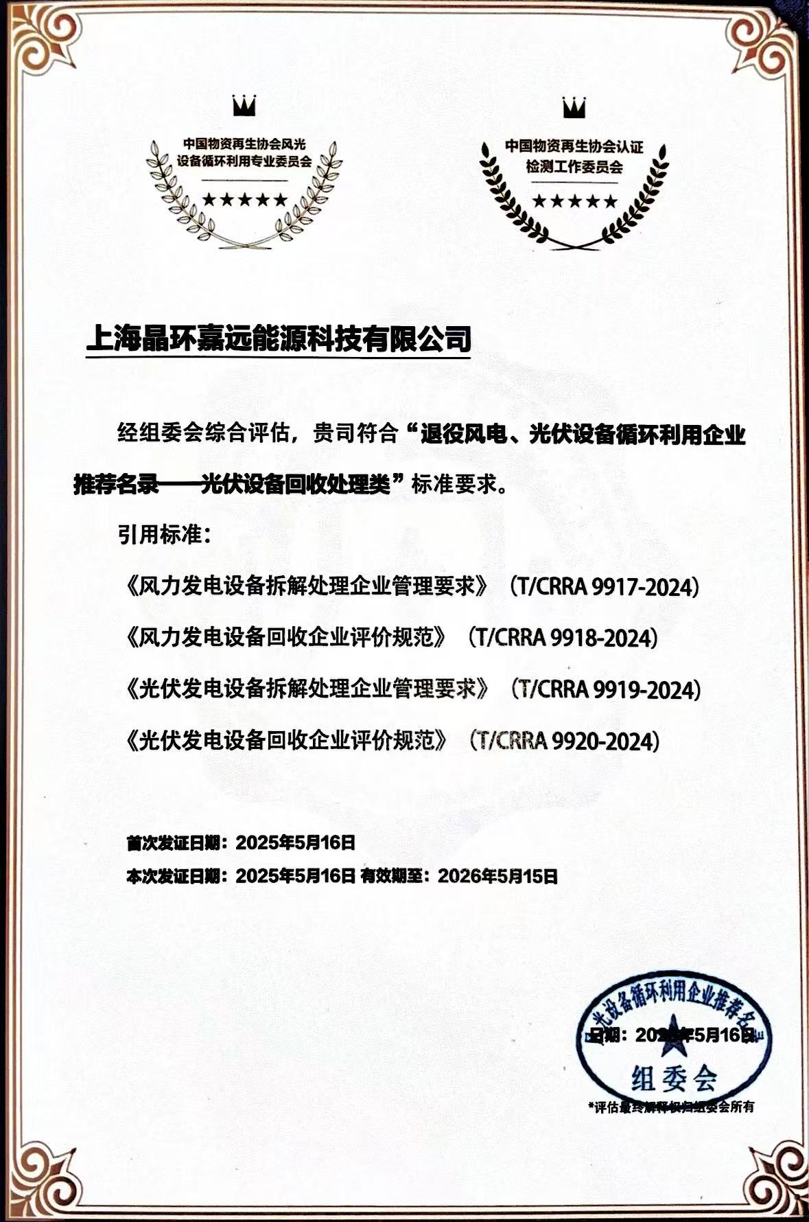 微信图片_20250521183639.jpg 微信图片_20250521183639.jpg