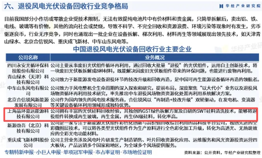 1757513045824403226518843392.png 图片