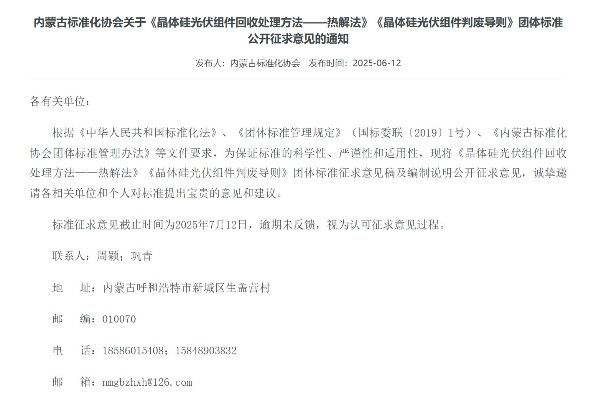 wechat_2025-09-13_213624_698