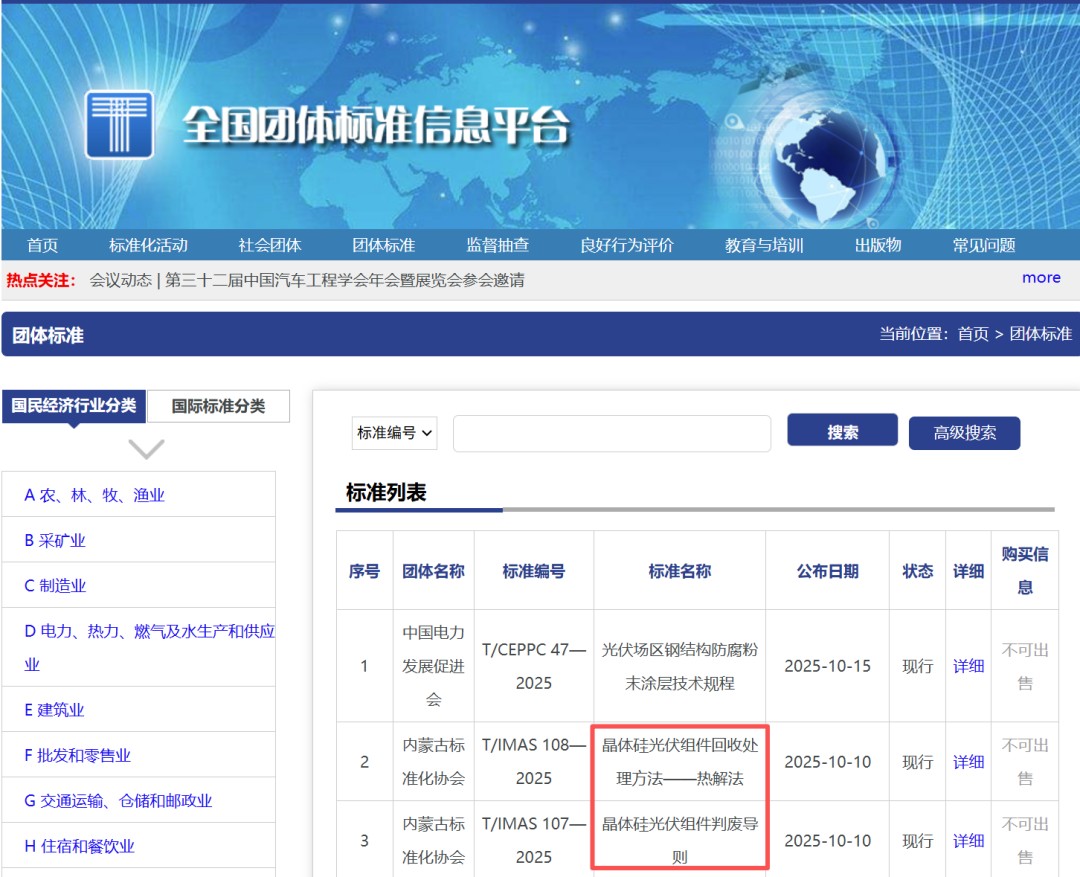1761469724840998737728442368.png 图片