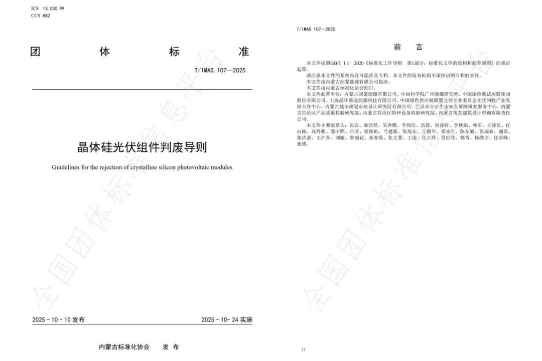 1761469769840998928430854144.jpg 图片