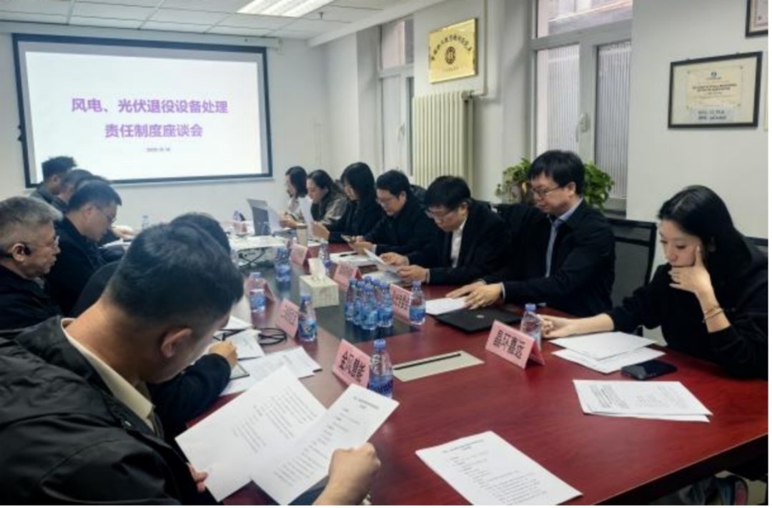 RESOLAR Attends Industry Symposium to Advise on Responsibility System for Disposal of Decommissioned Equipment RESOLAR Attends Industry Symposium to Advise on Responsibility System for Disposal of Decommissioned Equipment