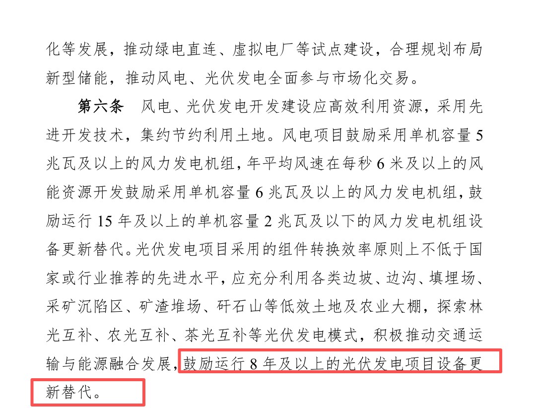 image.png 1767507259866321995340804096.png