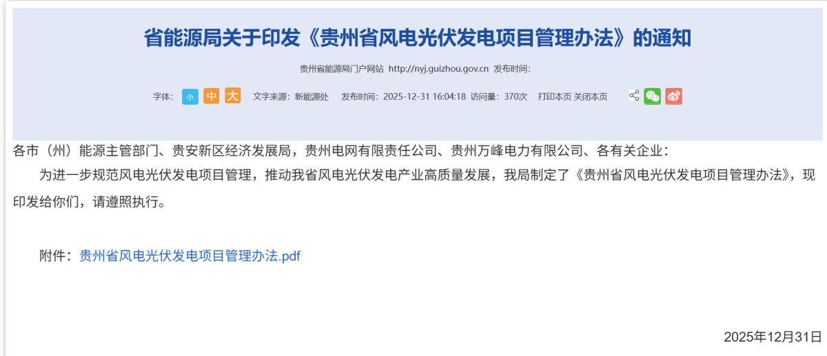 image.png 1767507346866322360249438208.png