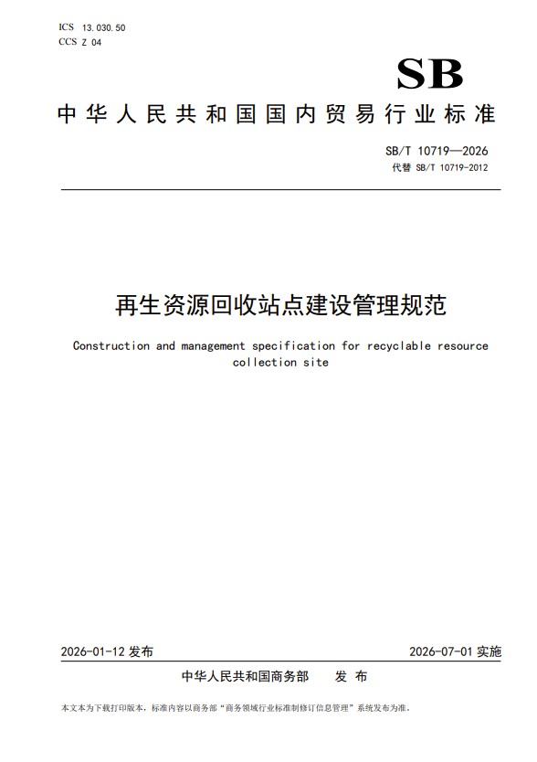 1778649095913054245934010368.png 图片