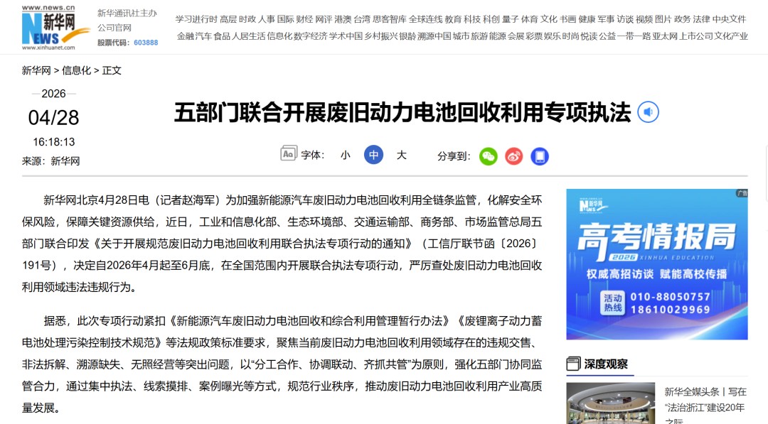 1778673108913154962837430272.png 图片