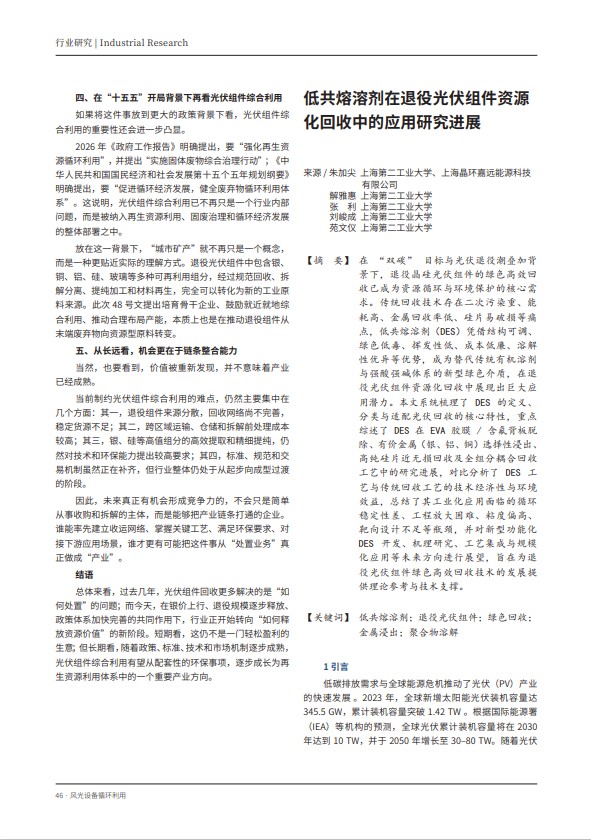 1779029519914649856668270592.png 图片