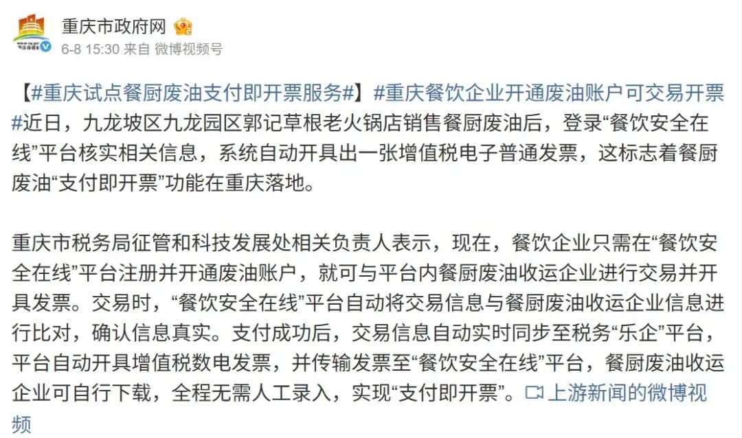 Retired photovoltaic modules: continuous price cuts for three weeks, market quotations gradually rationalize Retired photovoltaic modules: continuous price cuts for three weeks, market quotations gradually rationalize