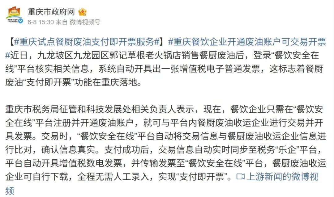 1781088870923287402270199808.jpg 图片