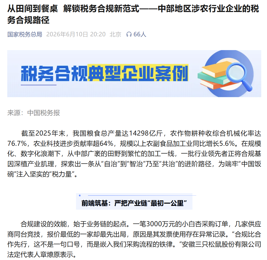 Using the credit ratings of three mice as a supplier admission standard to regulate the chaotic photovoltaic recycling market Using the credit ratings of three mice as a supplier admission standard to regulate the chaotic photovoltaic recycling market