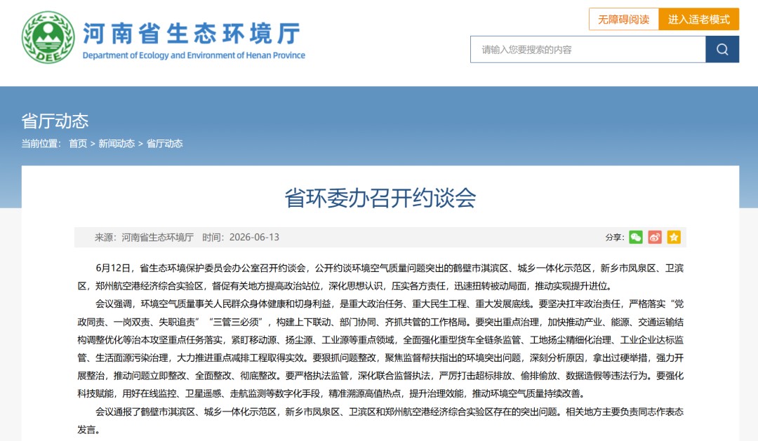 1782026683927220873641086977.png 图片