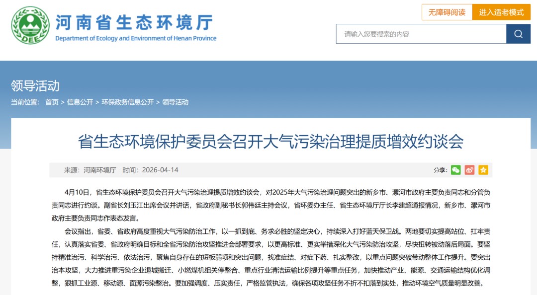 1782026684927220881144696832.png 图片