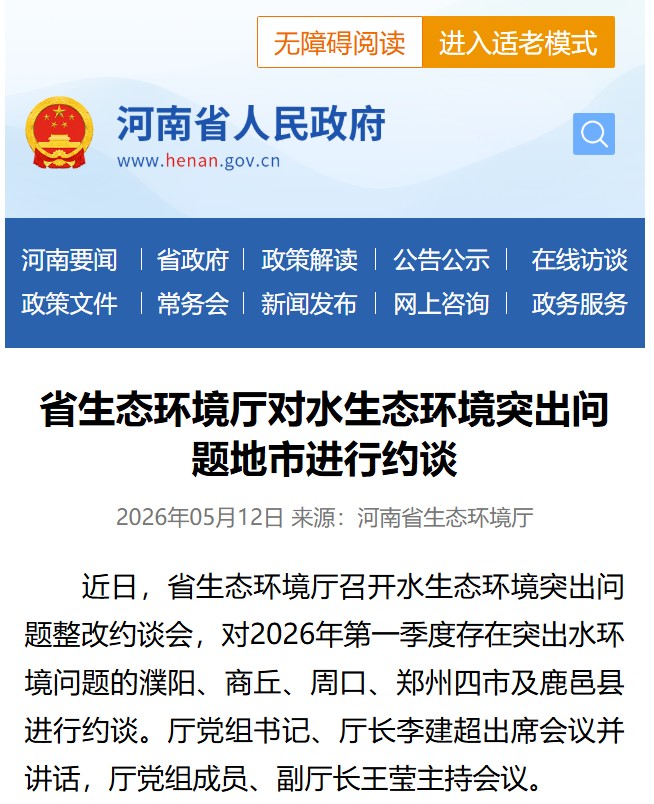 1782026686927220885389332480.png 图片