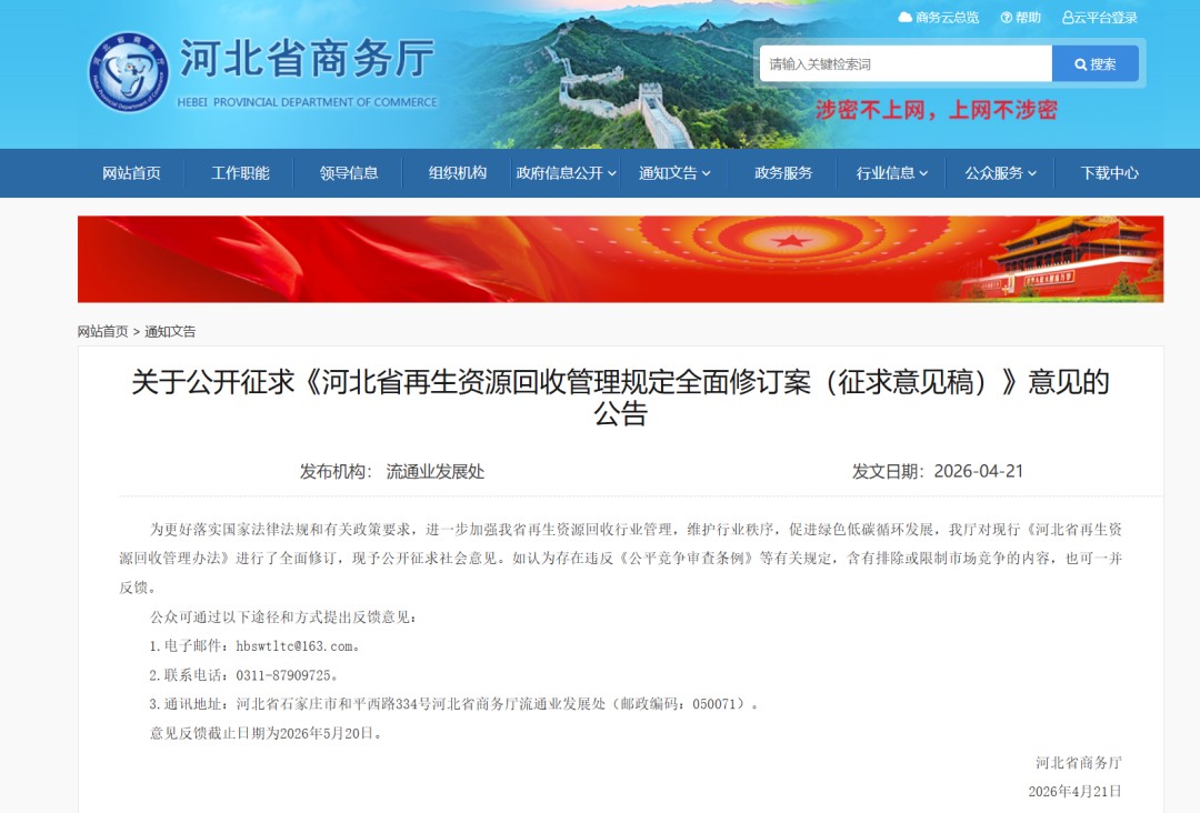 1782310973928413272723992577.png 图片
