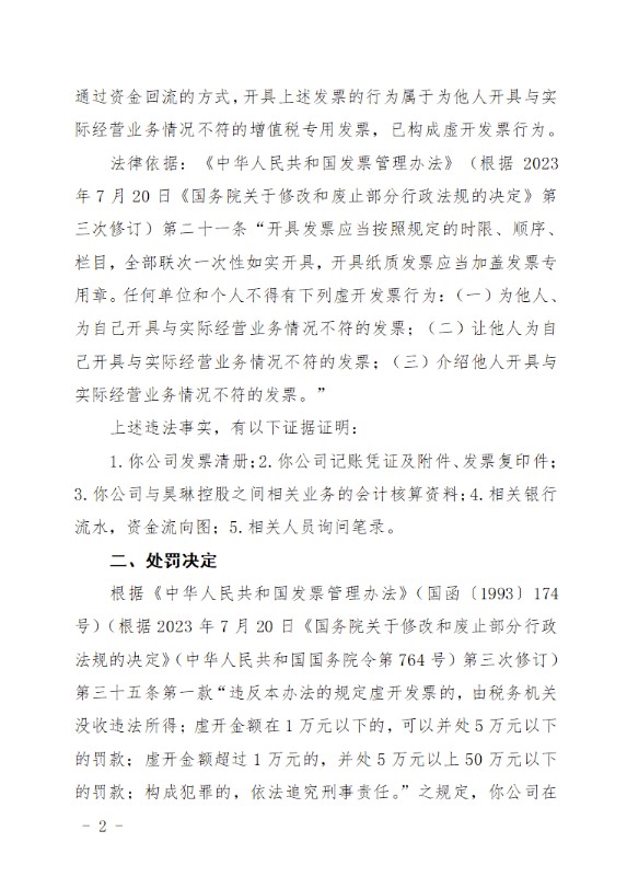 image.png original_1783062271931564446743449600.png