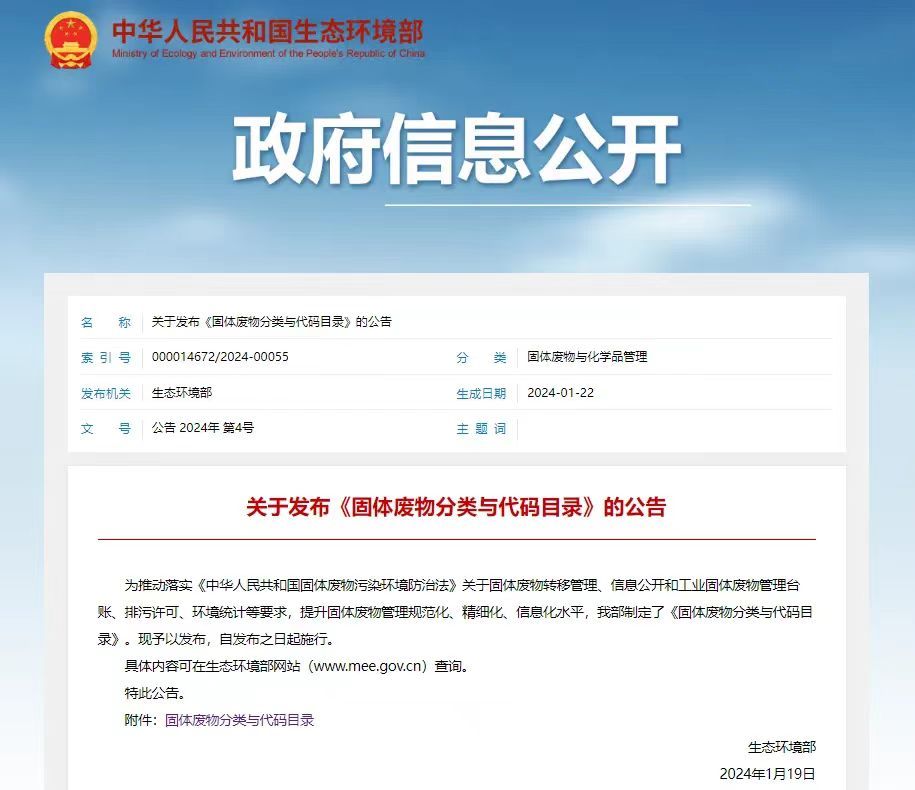 政府文件.jpg 政府文件.jpg