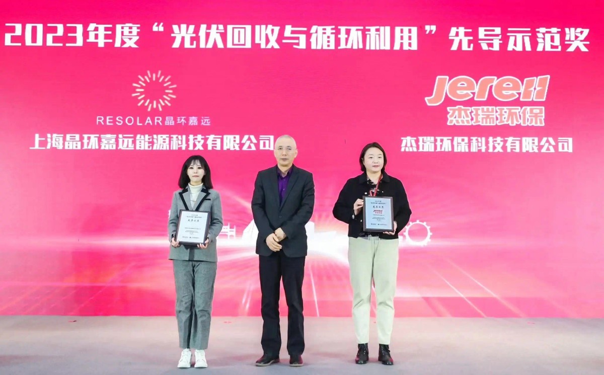 先进集体颁奖仪式.png 先进集体颁奖仪式.png